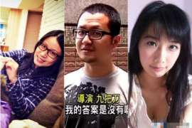 通道调查公司：非婚生子女与婚生子女的法律地位是同等吗